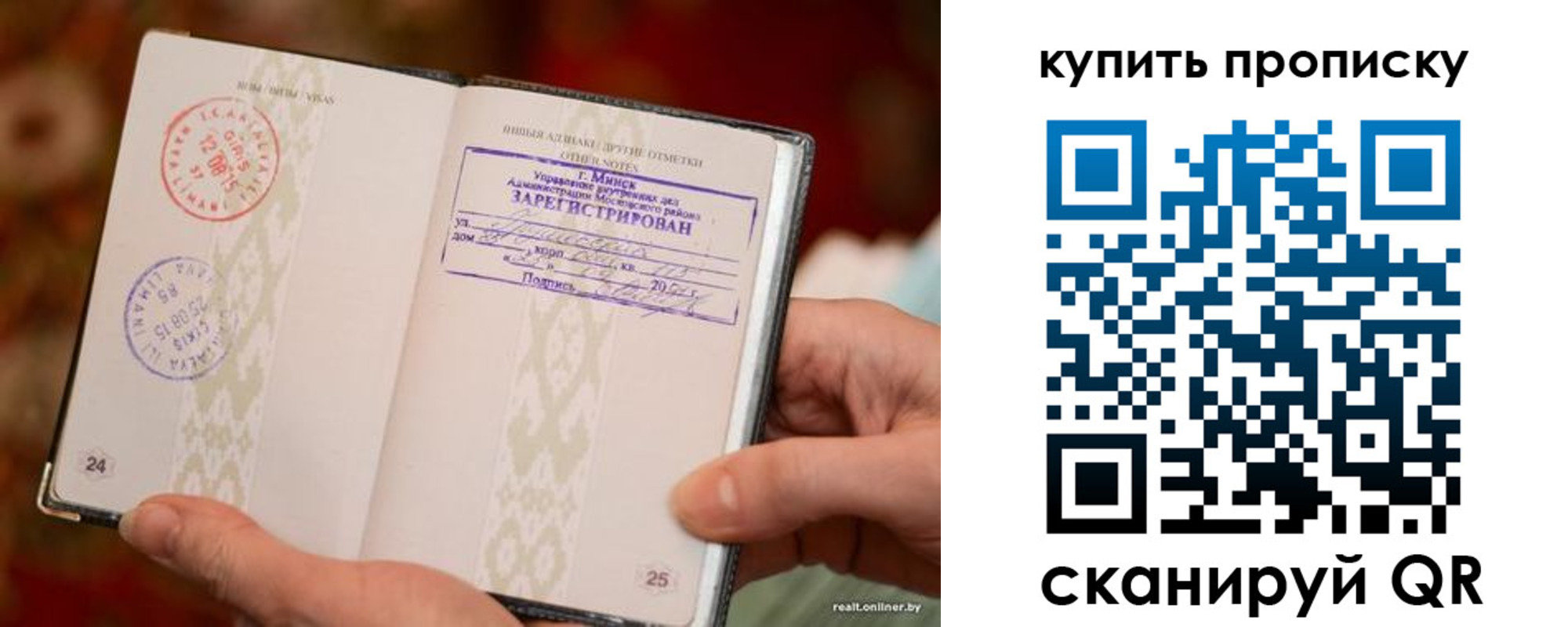 прописка поиск в Липецкая области