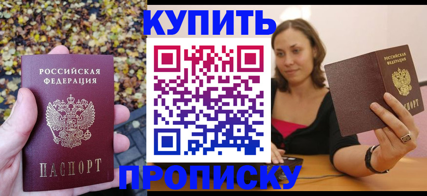 регистрация для дет. сада в Липецкая области