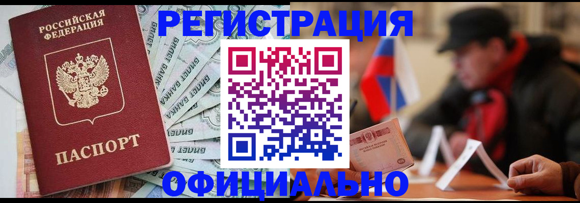 найти адрес прописки в Липецкая области